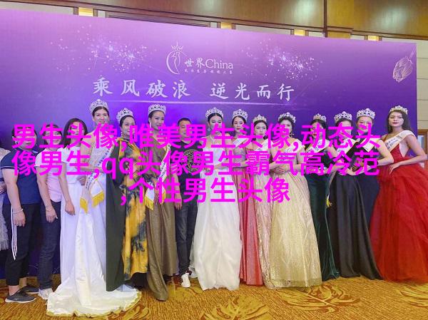 清新帅气男生动漫头像图片(共26张)