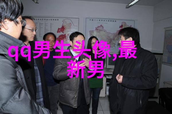 高冷霸气男生动漫头像(22张)