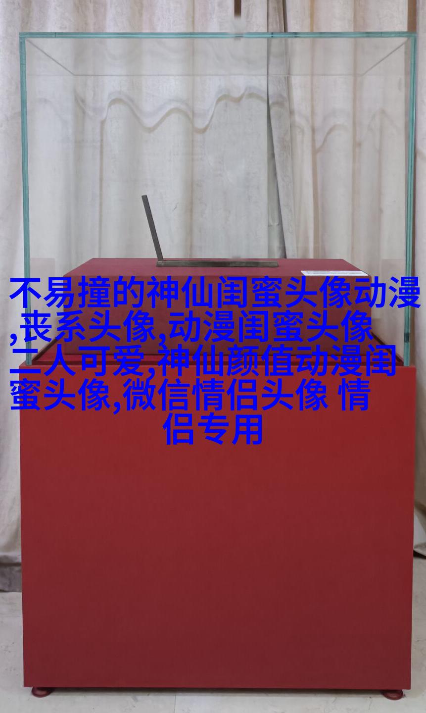 闺蜜头像动漫一人一张(精选20张)