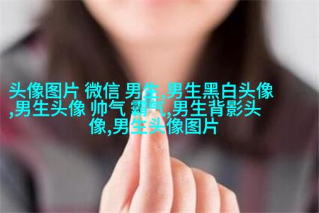 让男生一眼就心动的头像(优选18张)
