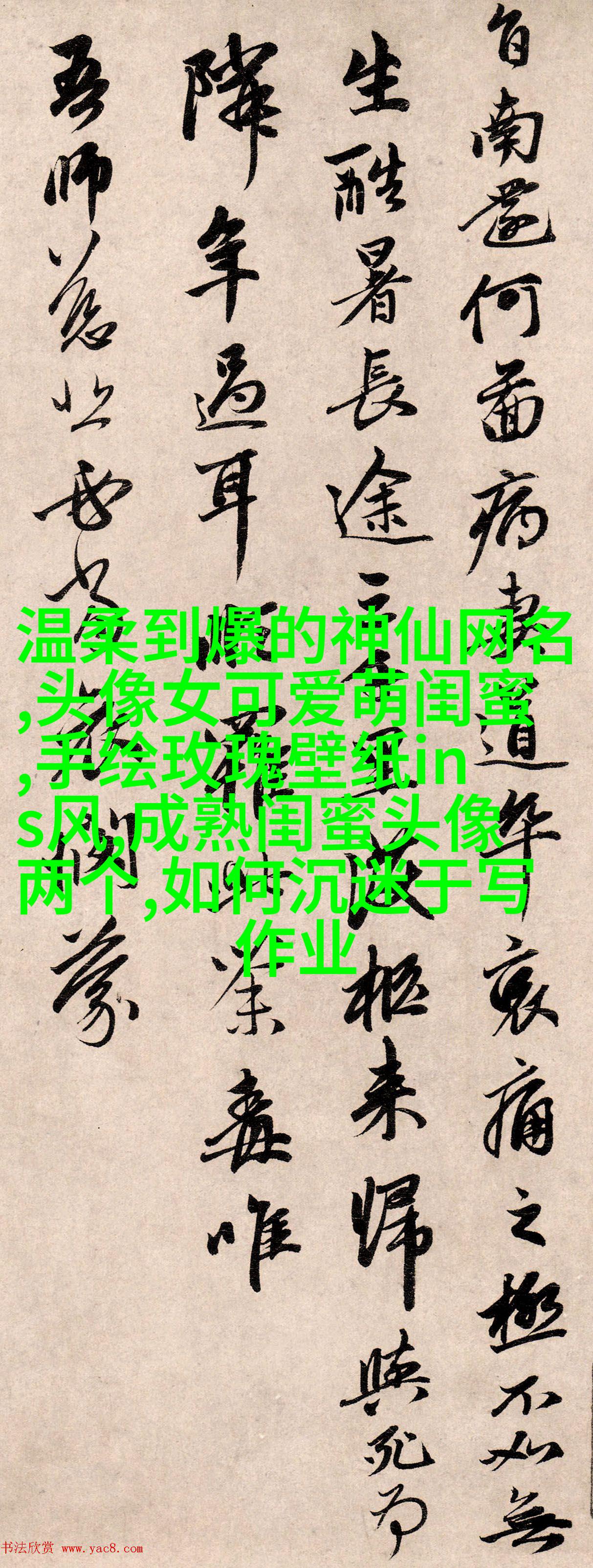 数学公式星座闺蜜头像(优选18张)