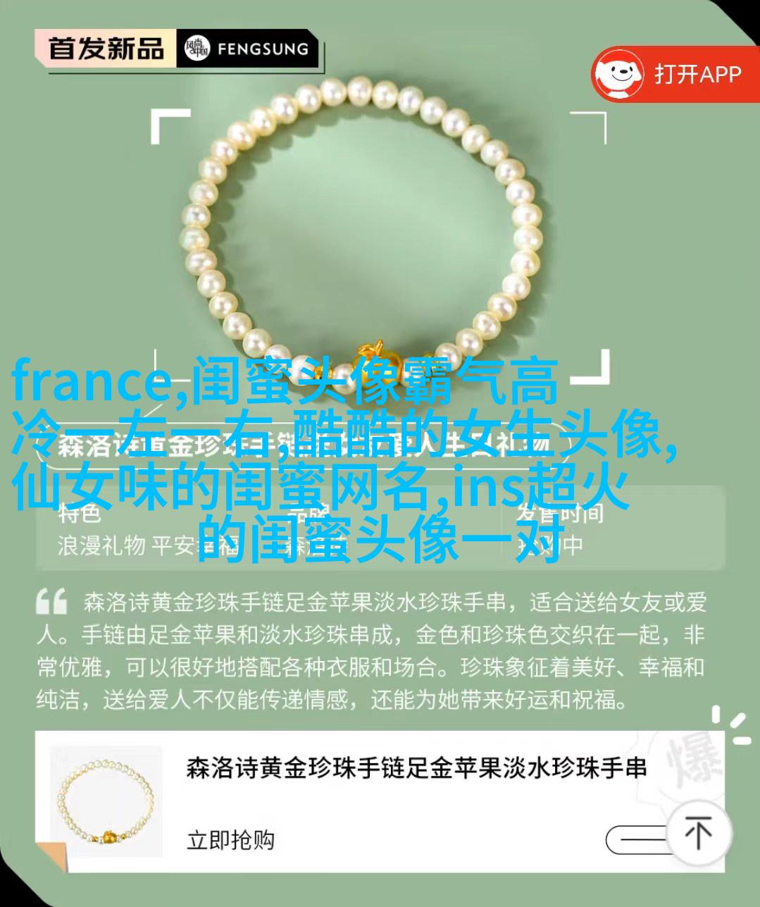 00后闺蜜头像最新版动漫(精选16张)