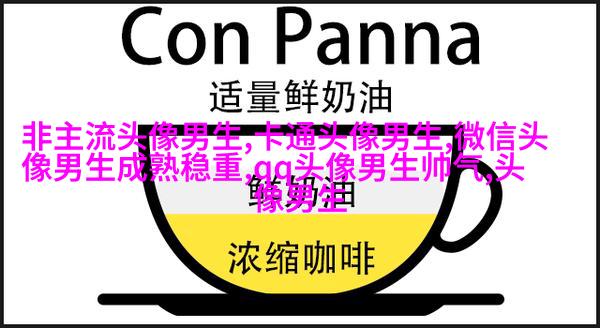 男生头像动漫古风图片(精选18张)