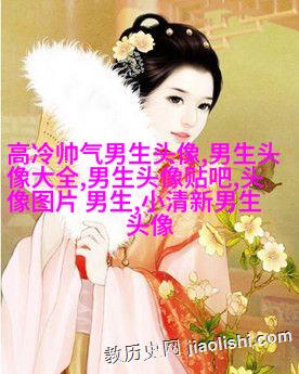 成功男人微信头像图片大全(共20张)