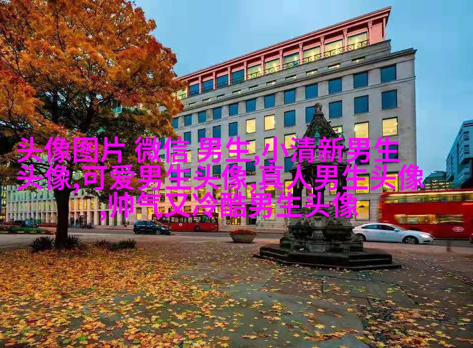 2023年男生好运微信头像(优选28张)