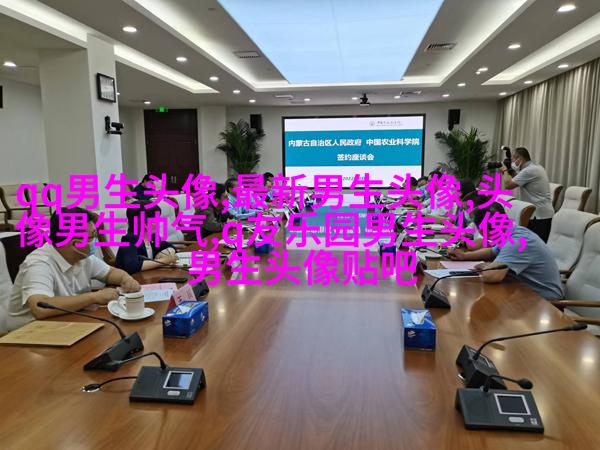 高冷霸气男生动漫头像(22张)
