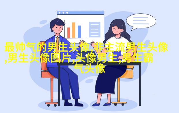 2023帅气成熟男人头像图片(精选20张)