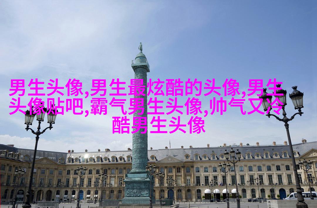 2023年微信最潮男生头像(24张)