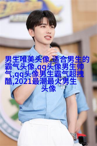 适合男人旺财的头像(优选18张)