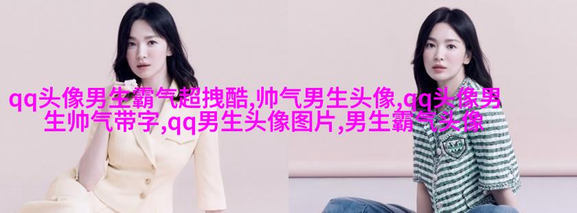 超酷的男生qq头像大全图片(共16张)