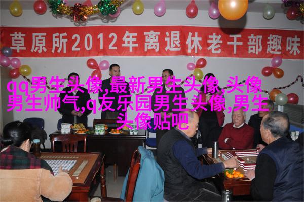 高冷霸气男生动漫头像(22张)