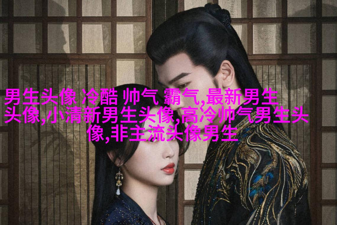 酷到没边际的男生魅力头像合集图片(优选18张)