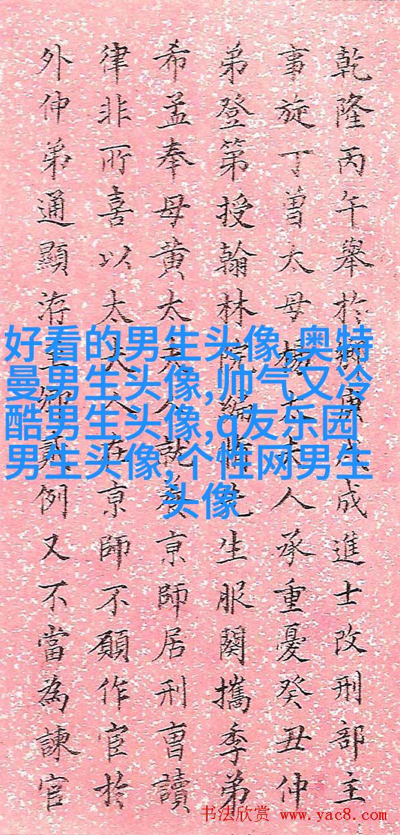 能吸引男生的女生头像(精选22张)