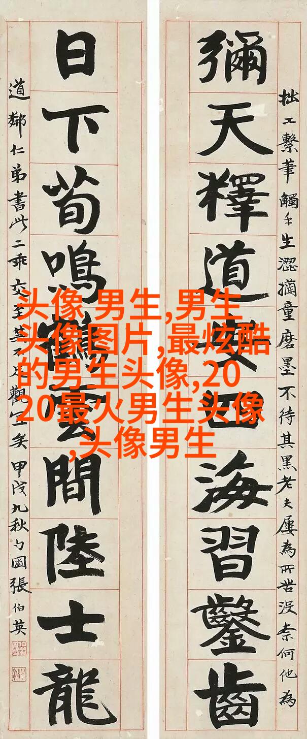 男生一眼就心动的女生头像(优选22张)