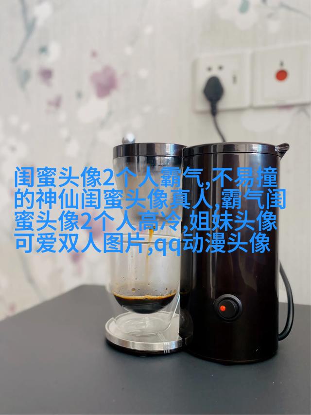 韩范闺蜜头像一对两张