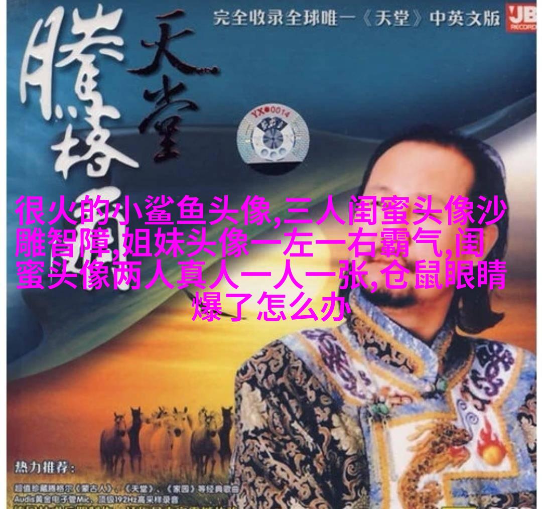 搞笑闺蜜头像一对两张图片