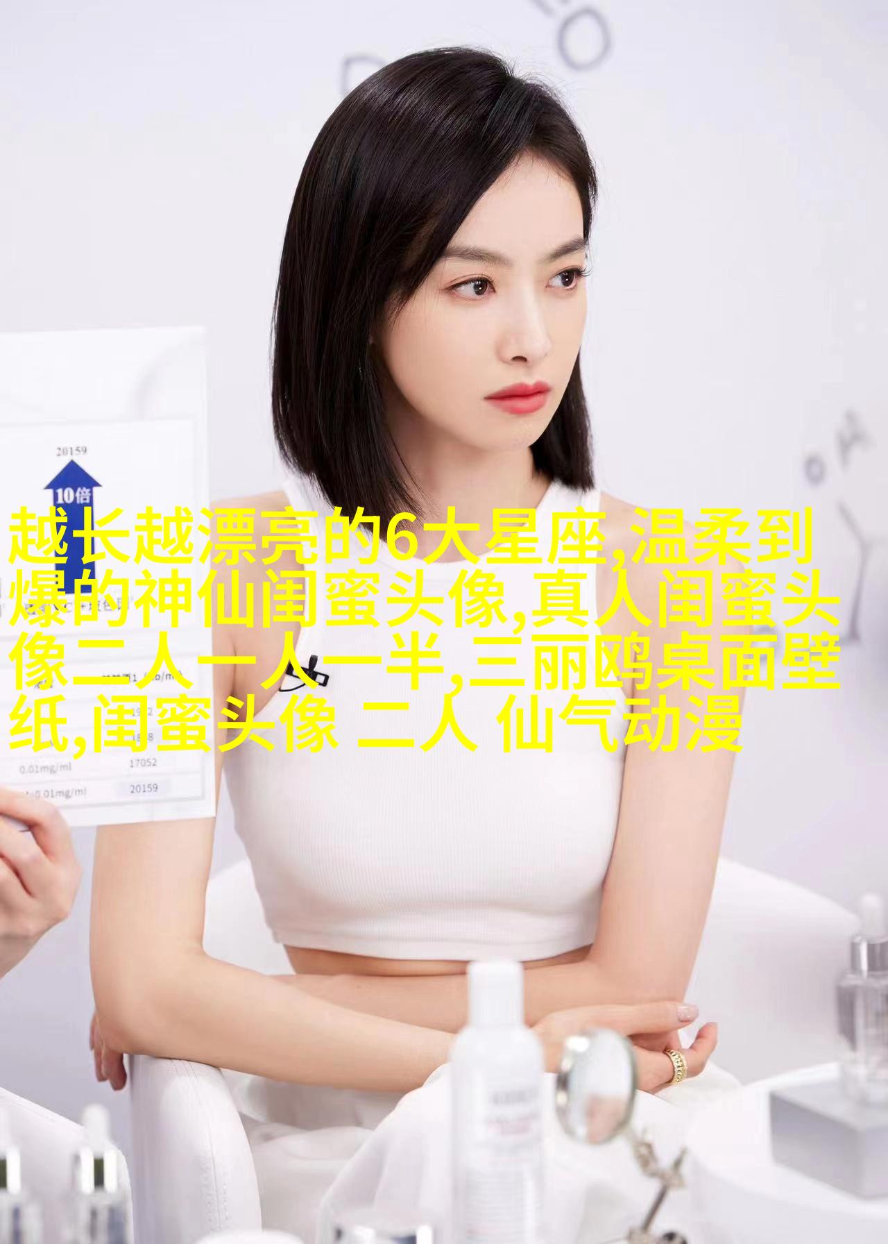双人头像闺蜜头像(24张)