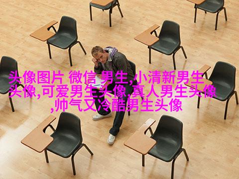 2023年男生好运微信头像(优选28张)