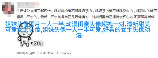 韩系小清新闺蜜头像一对两张