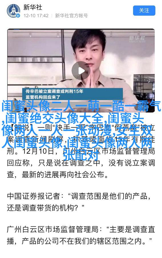 闺蜜头像单人真人图片(22张)