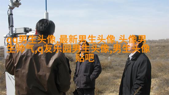 高冷霸气男生动漫头像(22张)