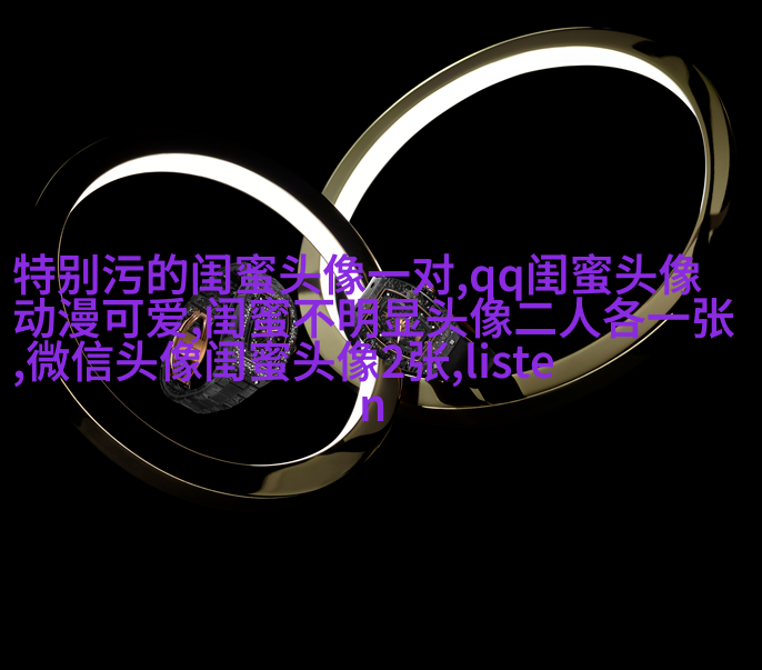 超美闺蜜头像一人一张(精选20张)