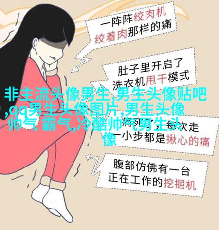 适合永久做男生头像的图片大全(18张)