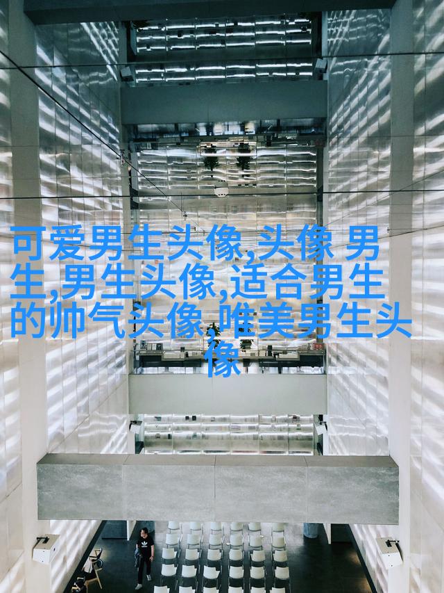 适合00后90后的个性男生头像图片(优选20张)