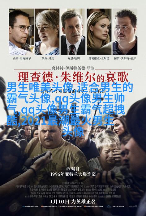 适合男人旺财的头像(优选18张)