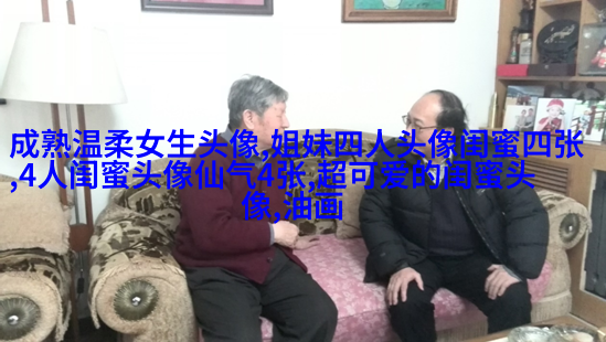 闺蜜头像高清一人一张(精选24张)