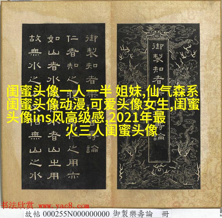 微信闺蜜高清头像图片(优选22张)