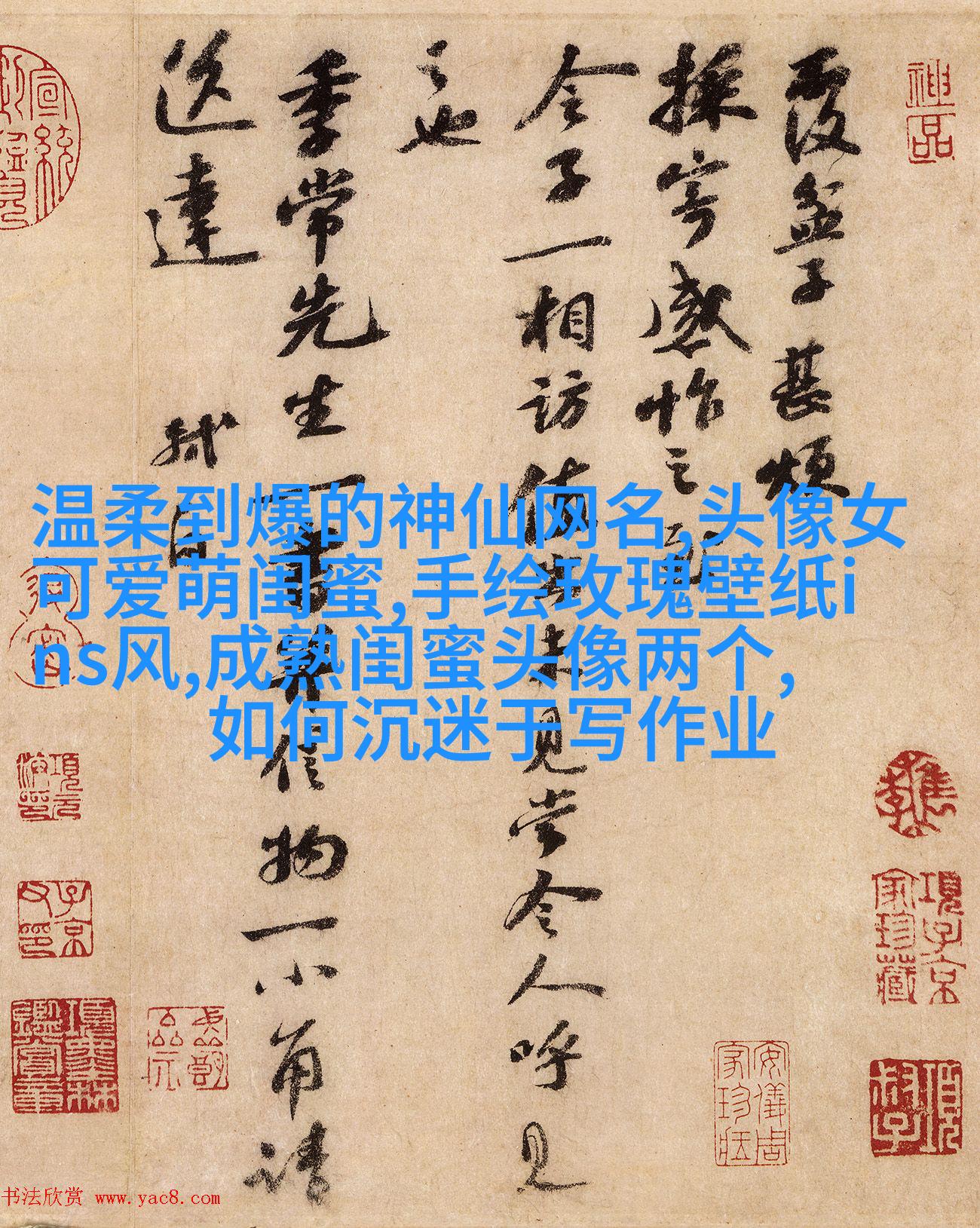 数学公式星座闺蜜头像(优选18张)