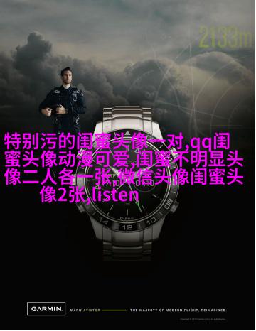 超美闺蜜头像一人一张(精选20张)