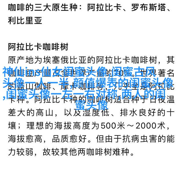 抖音最火闺蜜头像双人动漫(18张)