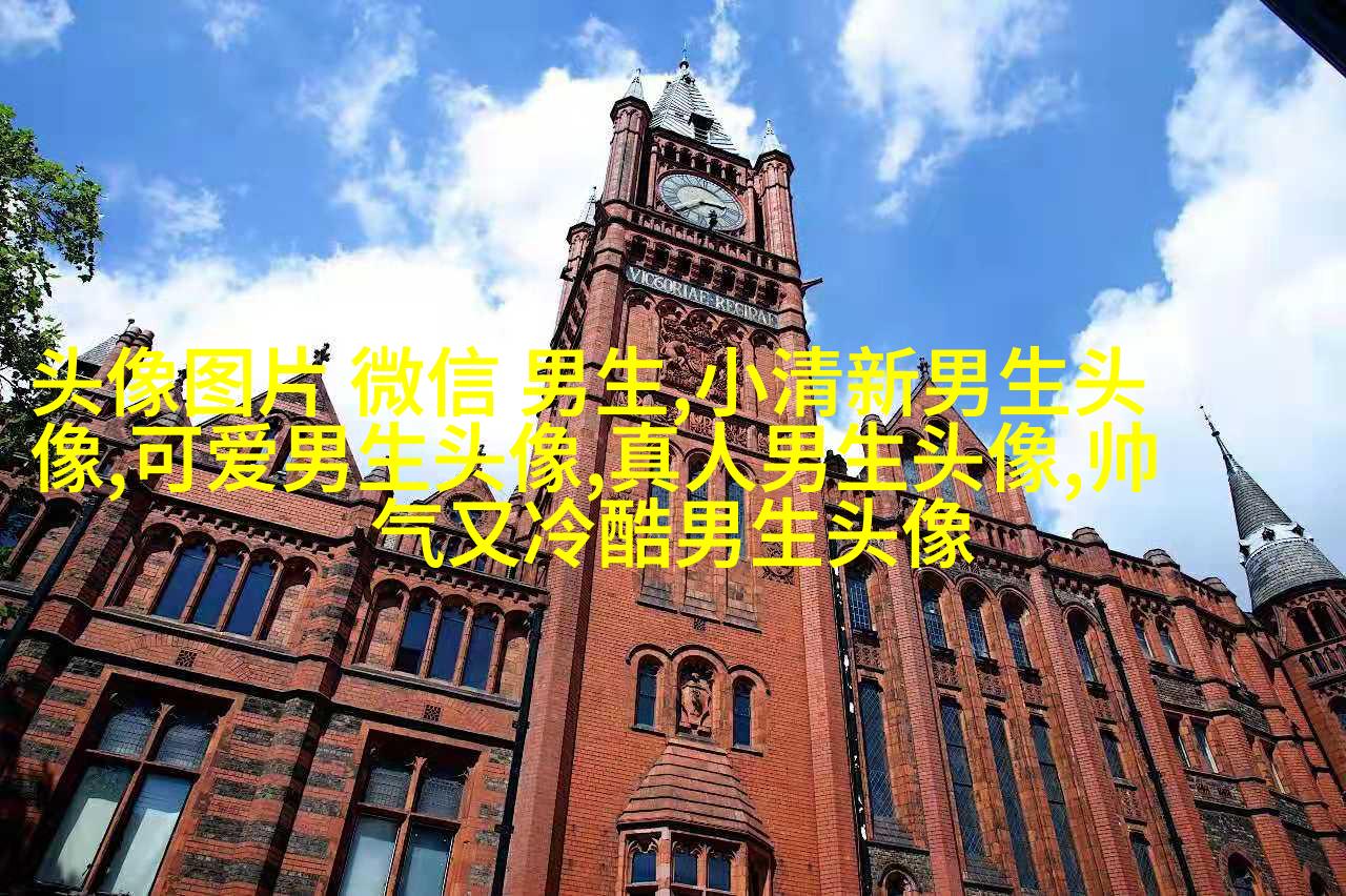 2023年男生好运微信头像(优选28张)