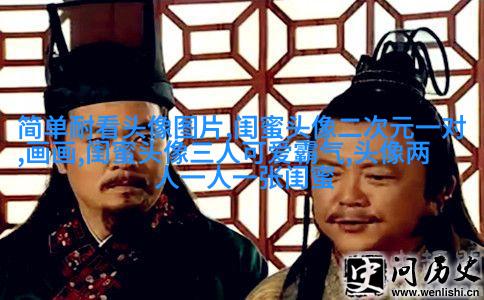 精选潮流闺蜜头像一对_一起玩转潮流
