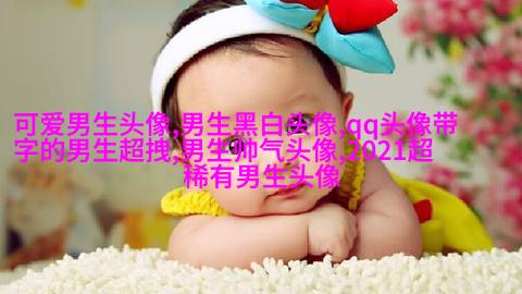 男生抱着动物的情头(精选18张)
