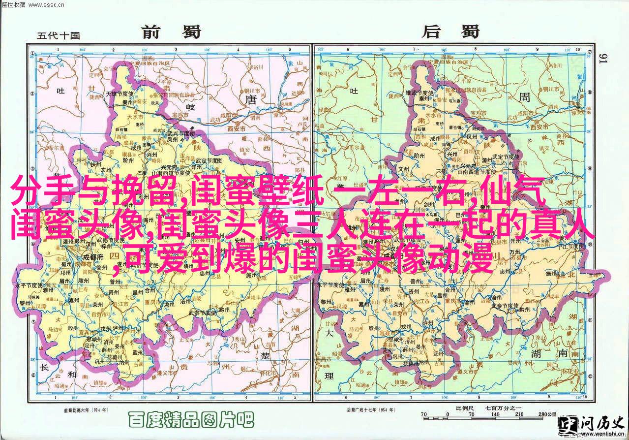 双影qq姐妹头像一对