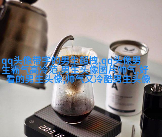 高冷帅气男生动漫头像(22张)