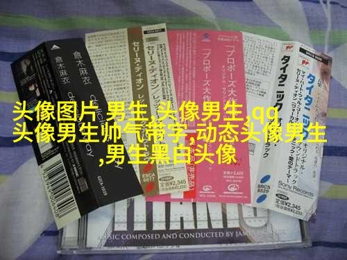 风景男生头像图片大全(精选20张)