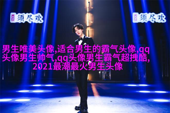 适合男人旺财的头像(优选18张)