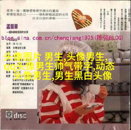 风景男生头像图片大全(精选20张)