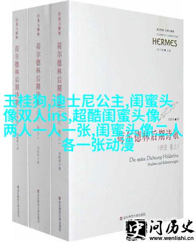 仙气的闺蜜双人头像(精选18张)