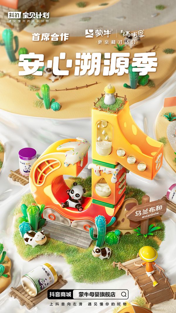 欧美小萝莉女生头像