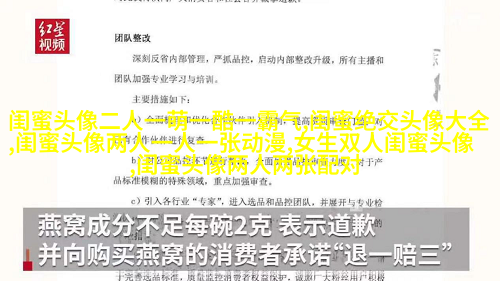 闺蜜头像单人真人图片(22张)