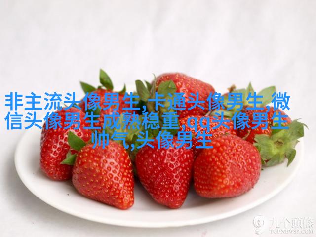 男生头像动漫古风图片(精选18张)