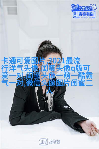 闺蜜头像八人各一张动漫的