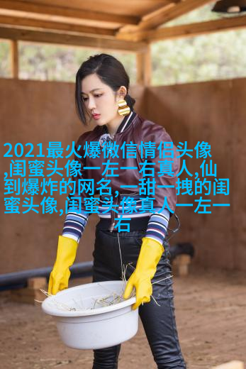 精选潮流闺蜜头像三人三张