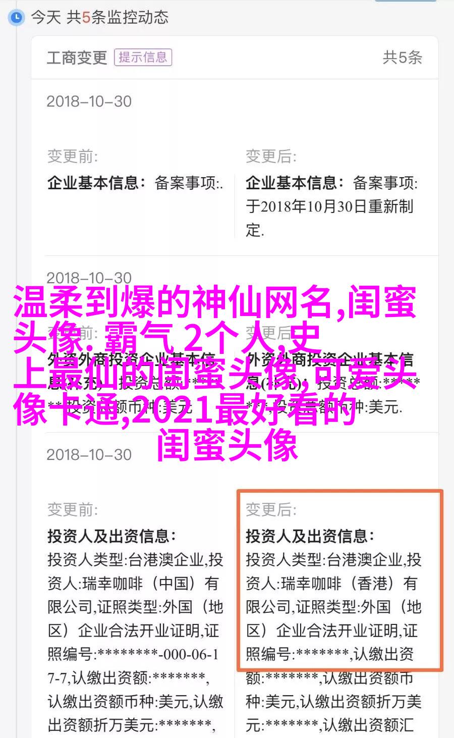 最好看的两人闺蜜头像(精选22张)