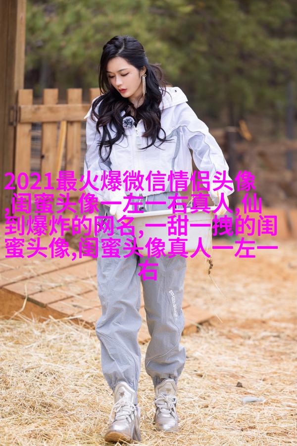 精选潮流闺蜜头像三人三张